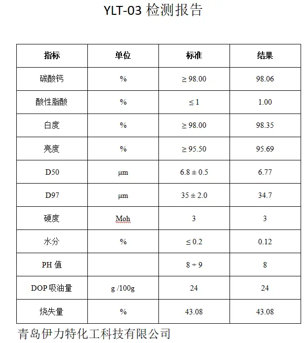 YLT-03图片.webp